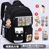 School Bag Cartoon Children's School Bag Primary and Secondary School Students Girls Boys and Girls Lightweight Burden Reduction Large Capacity