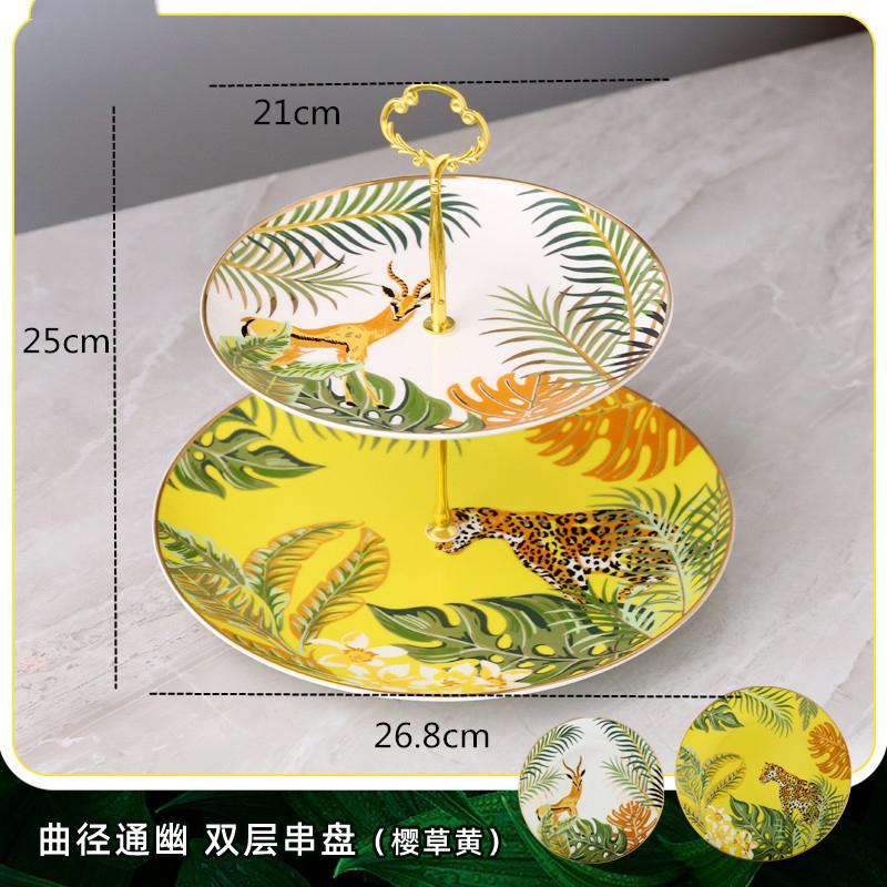 Nordic Light Luxury Cake Stand Double Fruit Plate Fantasy Jungle Animal Tray Household Dim Sum Candy Ceramic Tableware