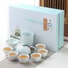 Household simple color glaze ceramic kung fu tea set gift box set gift gift