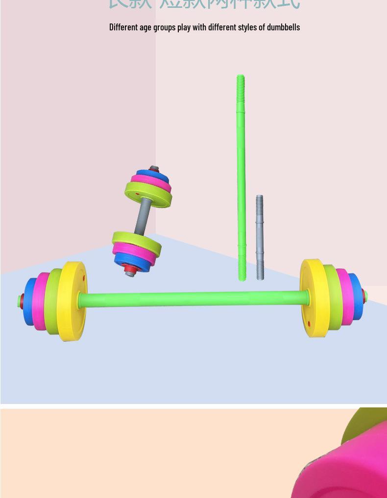 Children's Plastic Weightlifting Toy Set: Toddler Barbells & Dumbbells for Sensory Integration and Exercise