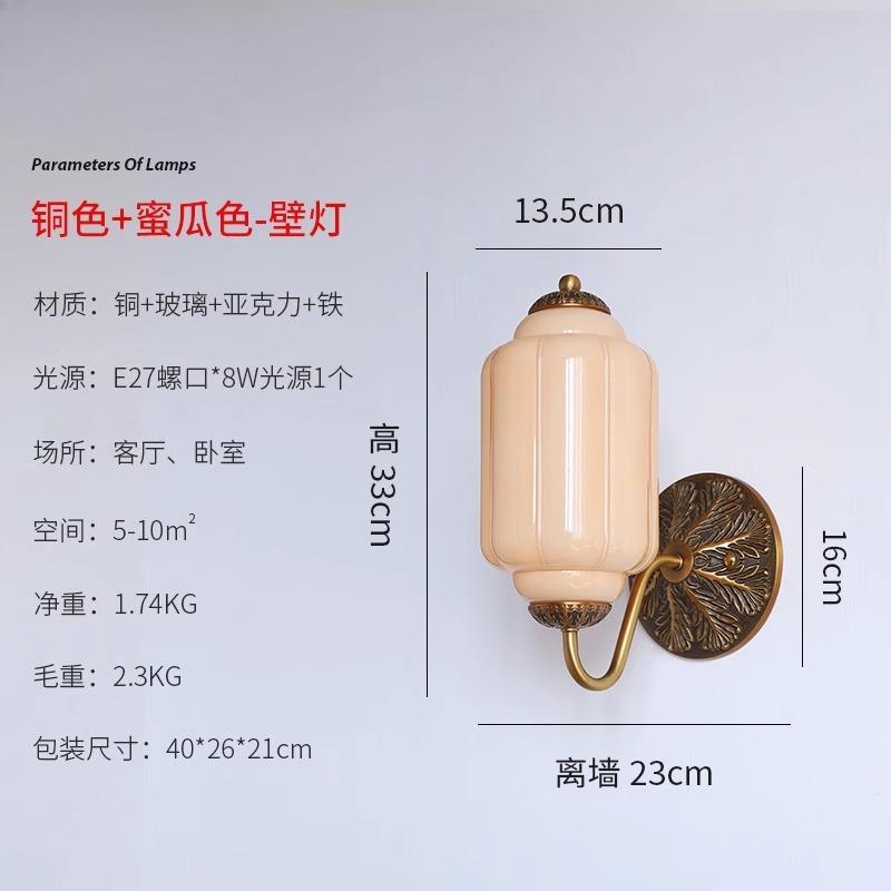 Retro  Glass Wall Lamp Fliving Room Entrance Bedroom Bedside Led Glass Vintage Brass Wall Sconce Hallway Wall Lights