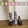 Lightweight Thick-soled Mary Jane Shoes Women's Patent Leather One-word Butterfly Buckle Single Shoes Inner Height Increase Super Soft College