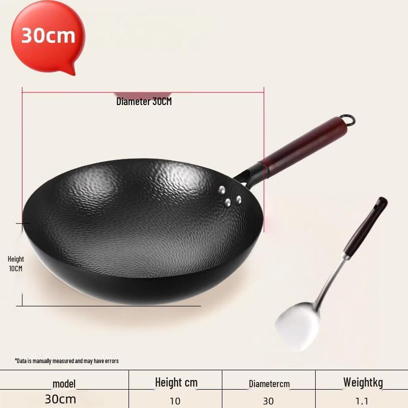 Xiaoshuo Hammered Forged Iron Wok