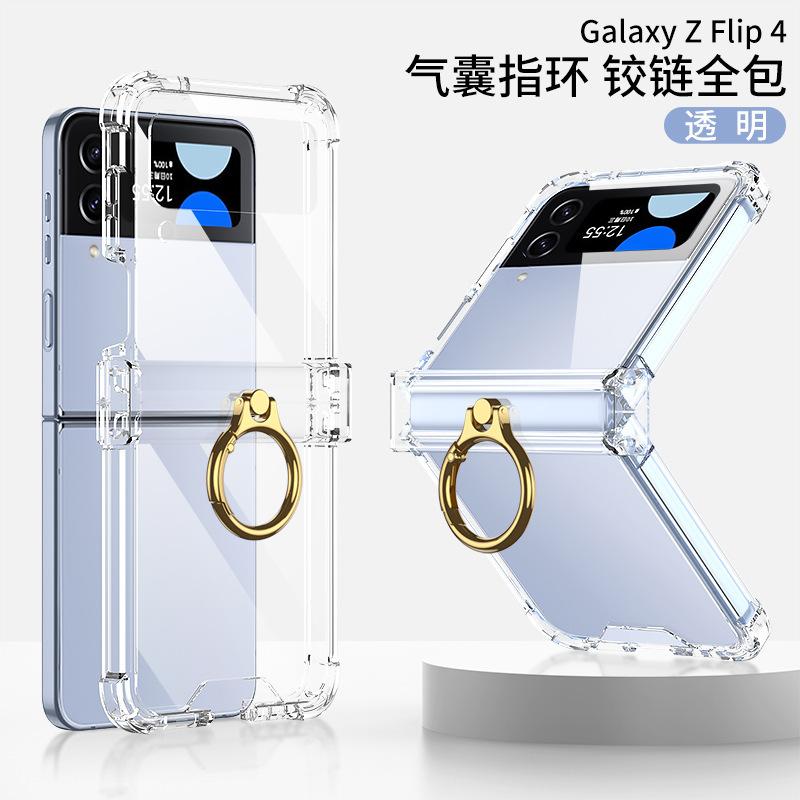 Amazon Samsung Z Flip1 Mobile Phone Case Folding Screen Rotating Shaft Ring PC Hard Case Flip1 Case