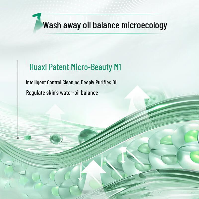 

Runbaiyan Восстанавливающая барьер аминокислотная пенка для умывания