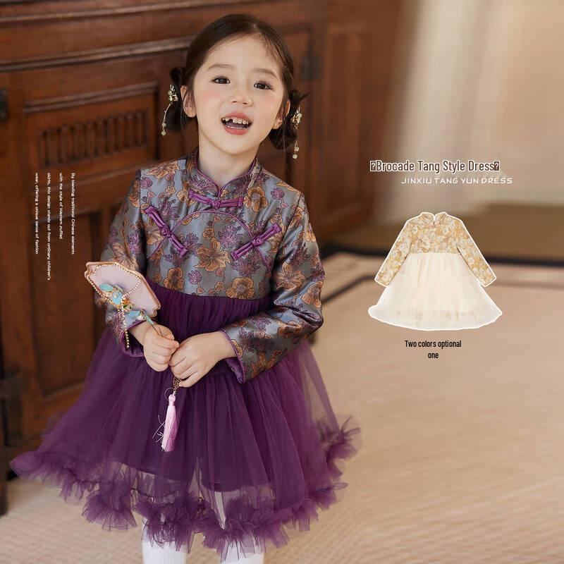 LUSON Okids 2025 Зимнее Новое Детское Платье в Китайском Стиле 90