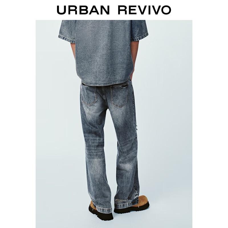 UR Men's 2025 Autumn Retro Washed Distressed Wide-Leg Jeans