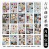 MINKYS 20 sheets/Piece Cute Journal Decorative Stickers Vintage Photocard Sticker Book Kids Gift School Stationery