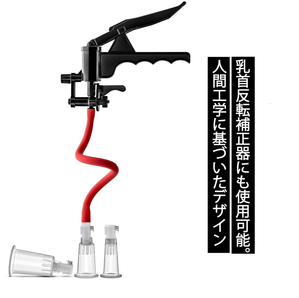 LDYN Nipple Suction Increases Sensitivity of Nipples and Easier To Enjoy Fun Powerful and Popular for Unisex Device, Clitoris, Orgasm, Sex, Vibe,