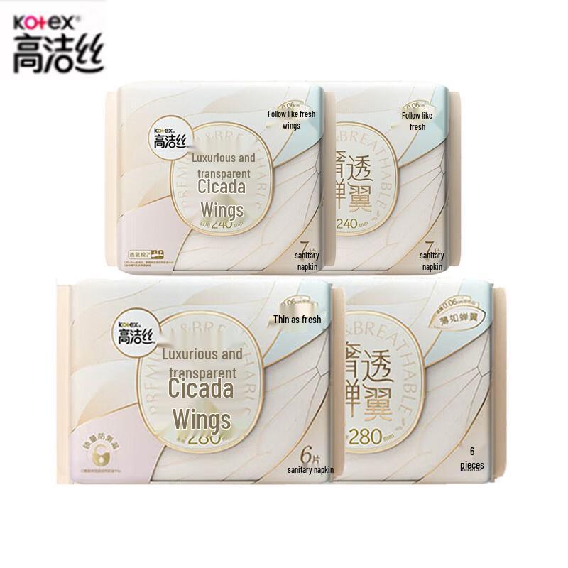 Kotex Sanitary Napkins Day & Night Combo