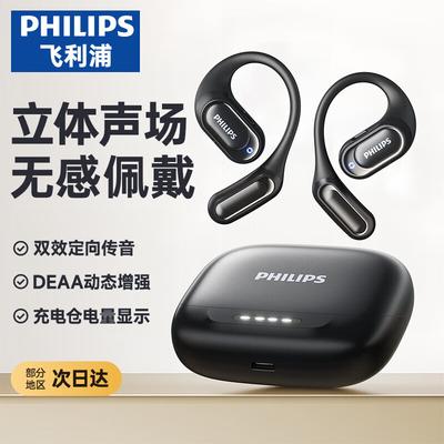 Philips TAT3769 Open-Ear True Wireless Bluetooth Earbuds