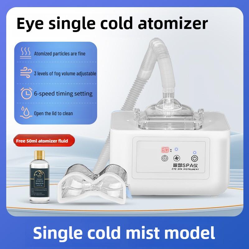 Eye Nebulizer SPA Eye Care Beauty Instrument Relieve Eye Fatigue Fade Dark Circles Eye Fumigation Device