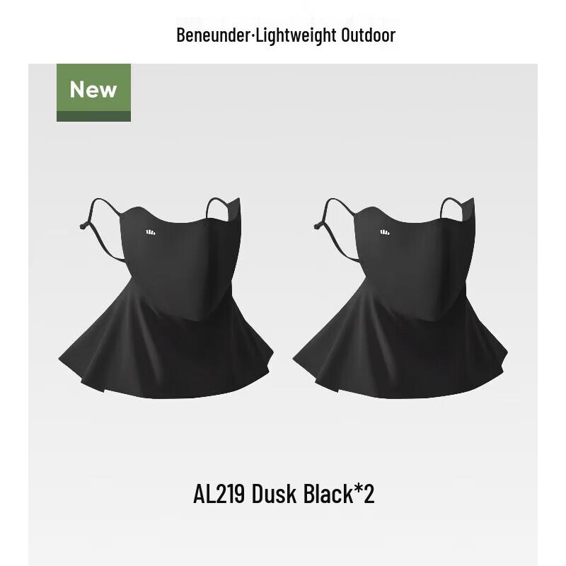 Beneunder UV Protection Neck and Face Mask
