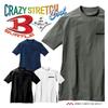 [BURTLE] [Burtle] 247 Short-Sleeve Short T-Shirt (Unisex) Cooling Touch Stretch XL 35 Black