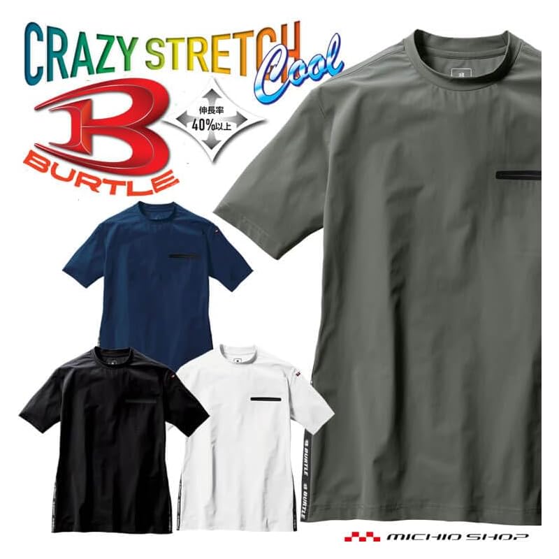 [BURTLE] [Burtle] 247 Short-Sleeve Short T-Shirt (Unisex) Cooling Touch Stretch XL 35 Black