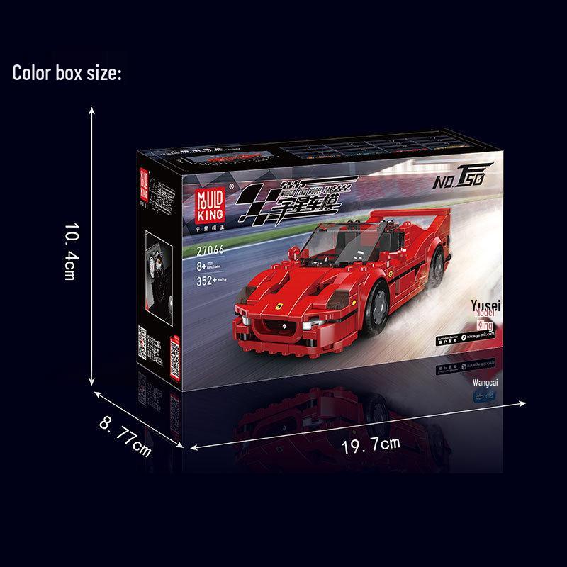 Yuxing Model King Sports Car Building Blocks - Educational Toy & Birthday Gift (27066S)