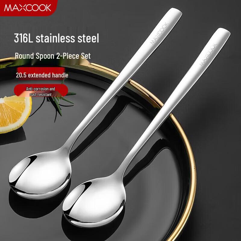 Meichu 316L Stainless Steel Soup Spoon 2-Piece Set