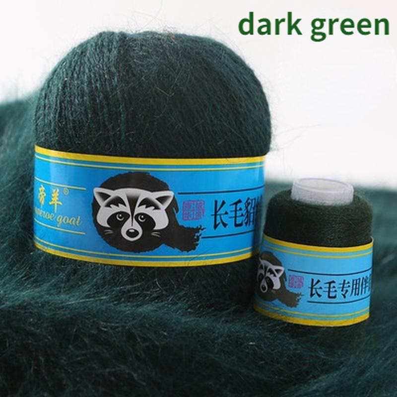 

50+20 г/комплект Довга плюшева норкова кашемірова пряжа Високоякісна нитка для ручного в’язання для жіночого кардиганового шарфа. темно-зелений колір