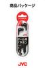 JVC Kenwood HA-FX7G-B Gaming Earphones Remote Control Microphone Compact Lightweight Black Suitable for Telework Video Conferences