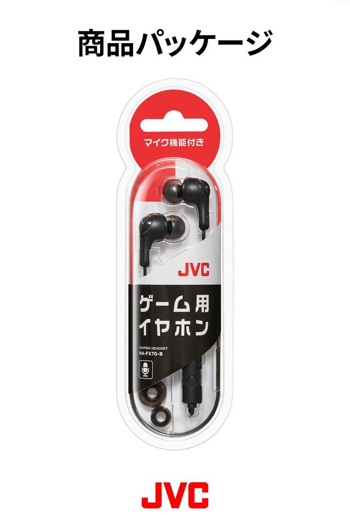 JVC Kenwood HA-FX7G-B Gaming Earphones Remote Control Microphone Compact Lightweight Black Suitable for Telework Video Conferences