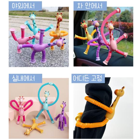 Giraffe Pop Tube LED Light Toy for Stress Relief (3 Options)