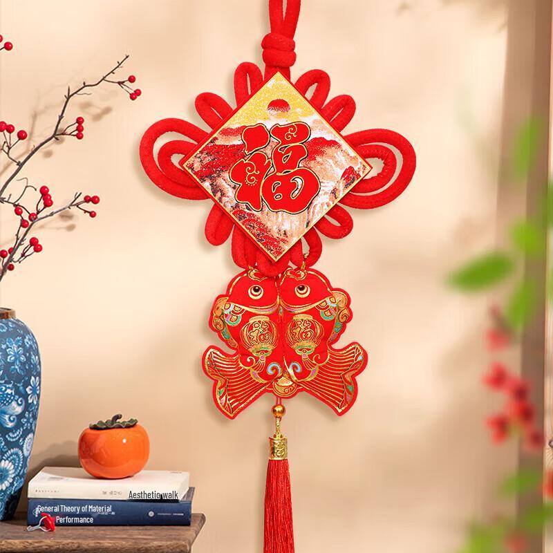 Chinese Knot Fu Character Spring Festival Hanging Decoration