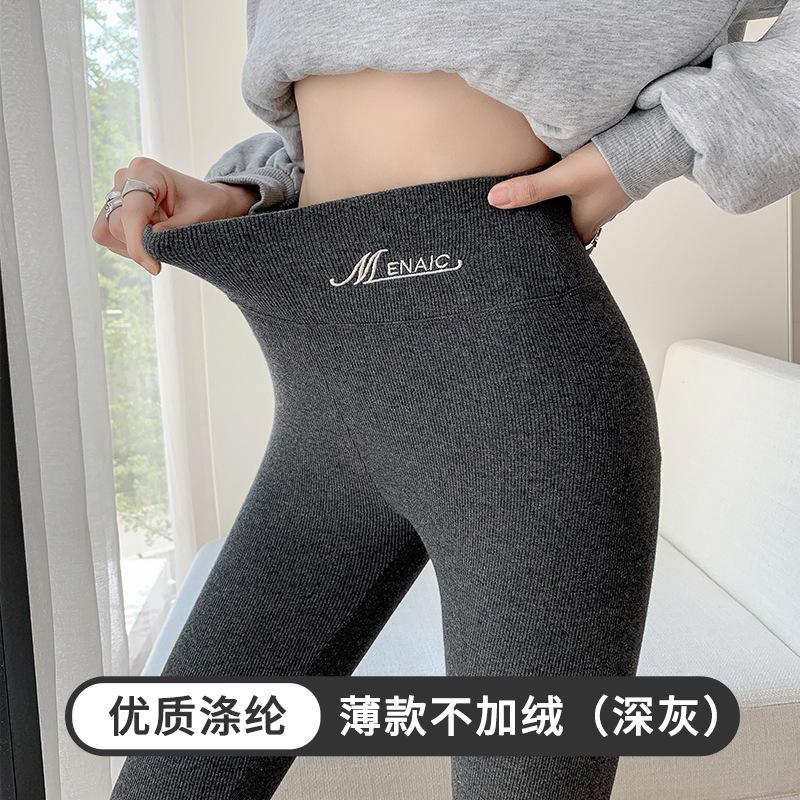 

Осінні та зимові флісові легінси жіночі легінси сірі вертикальна нитка тонкий овечий фліс потовщені термальні бавовняні штани XL large size (suitable for 125~ 80kg)