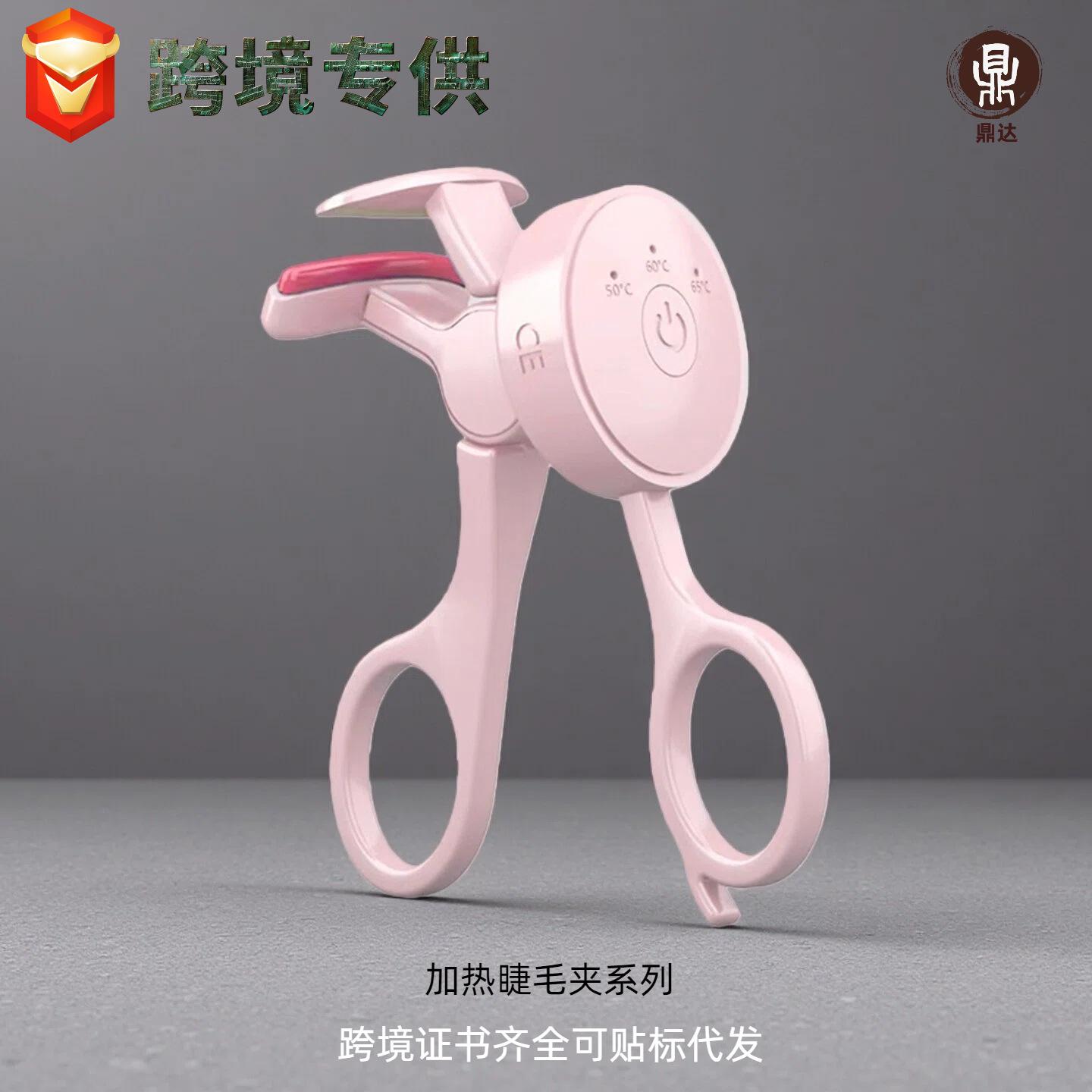 New Frameless Heated Eyelash Curler Intelligent Temperature Control Rechargeable Eyelash Long-lasting Curling Device patented design