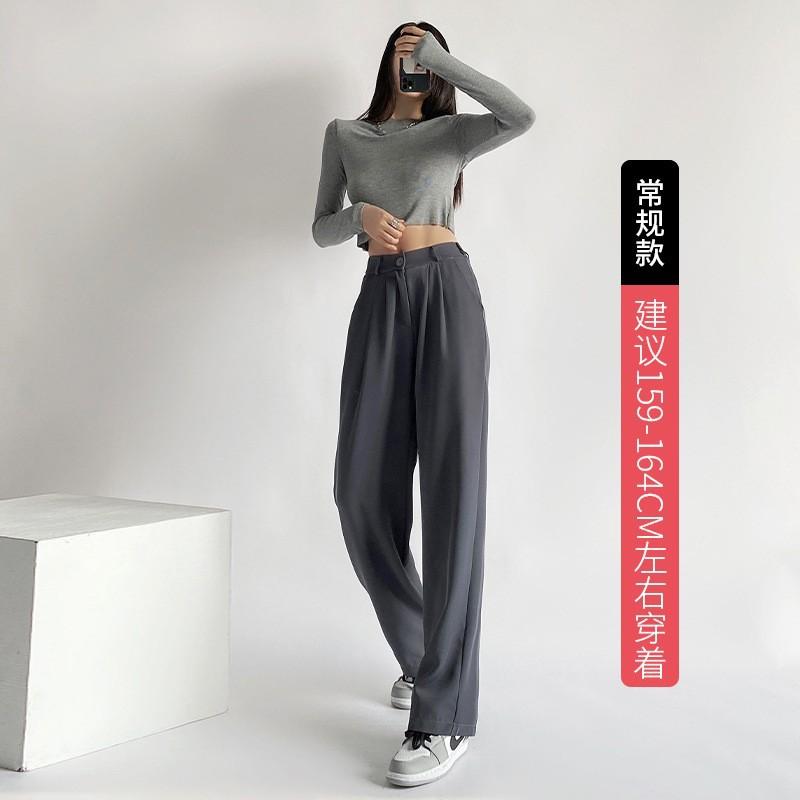 Nettext Suit Pants Women's Spring and Autumn New Mopping High-waisted Wide-leg Pants Drape Casual Straight Narrow Version Small Pants