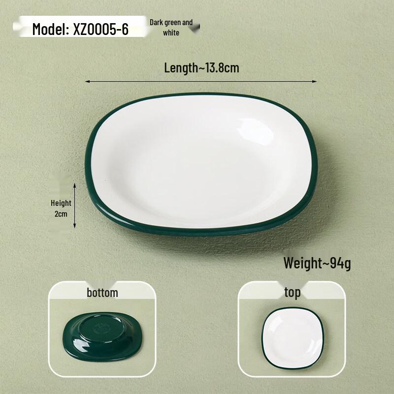 

Melamine Dipping Dish