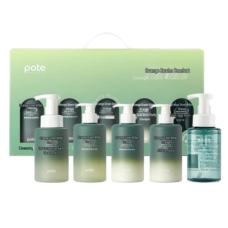 Подарочный набор Baite Orange Bliss из 5 предметов для личного ухода