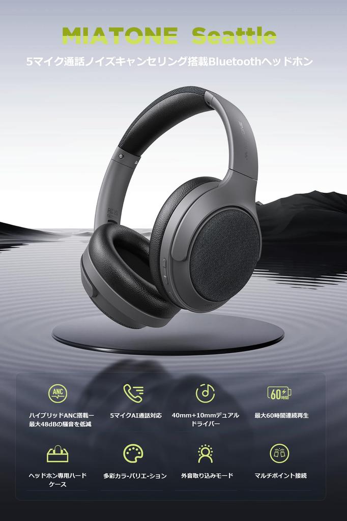 MIATONE Seattle Wireless Hybrid Active Noise Up To Wireless AUX Wired Ambient Sound Capture Deep Headphone Storage Case Up To 60 Hours of 40mm 10mm