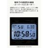 Casio G-Shock GW-M5610U-1JF Men's Black Solar Radio Watch with Super Illuminator LED Light