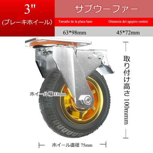 Set of 4 3-inch Silent Casters, 330kg Load Capacity, 360 Rotation, with Brakes and Stoppers, for Indoor and Outdoor Use, Screws Included, Replacement