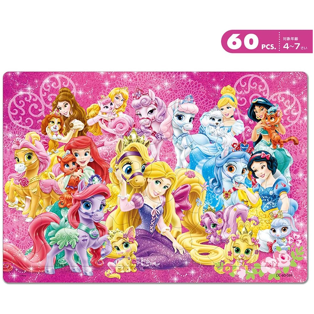 Tenyo Disney Princess Child Puzzle Set 40/60/80 Pieces Antibacterial Coating Storage Cover Ages 3 and Up