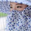 Women'S Sun Protection Visor Uv Protection Outdoor Work Hat Windproof Cycling Hat Tea Picking Hat