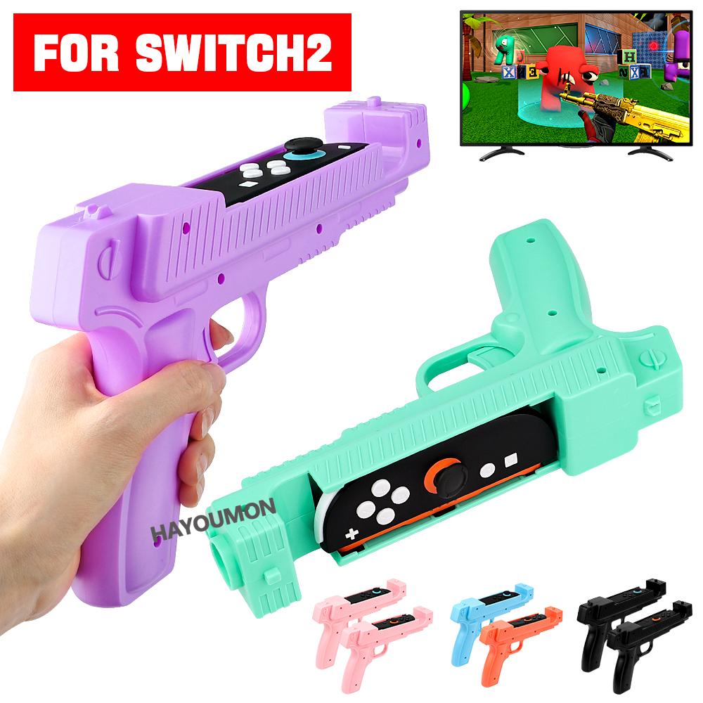 2026 New Shooting Gun Controller for Switch 2 Left Right Handle Holder Somatosensory Gaming Gun Joypad Gunstock Hand Grip