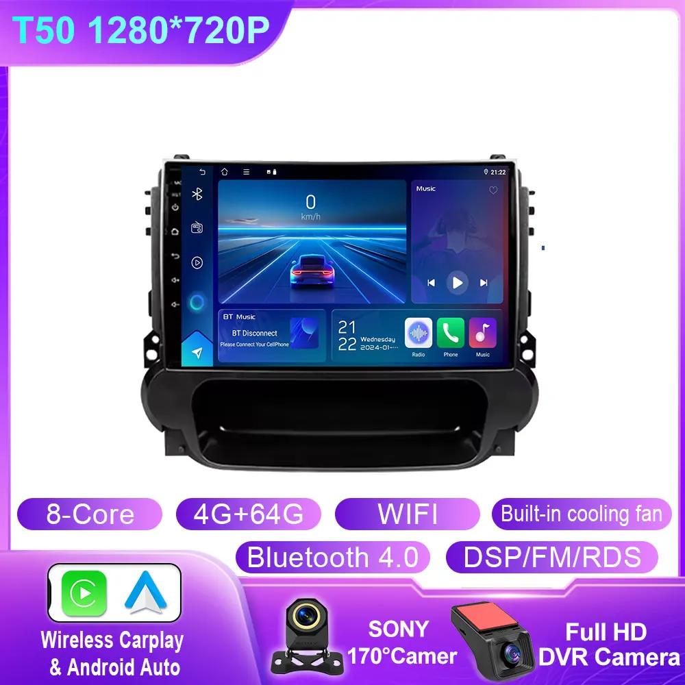 For Chevrolet Malibu 2012-2015 Car Radio 8G+128G Stereo GPS Navi BT Carplay Multimedia Player No 2din Din DVD Android 14 WIFI 4G