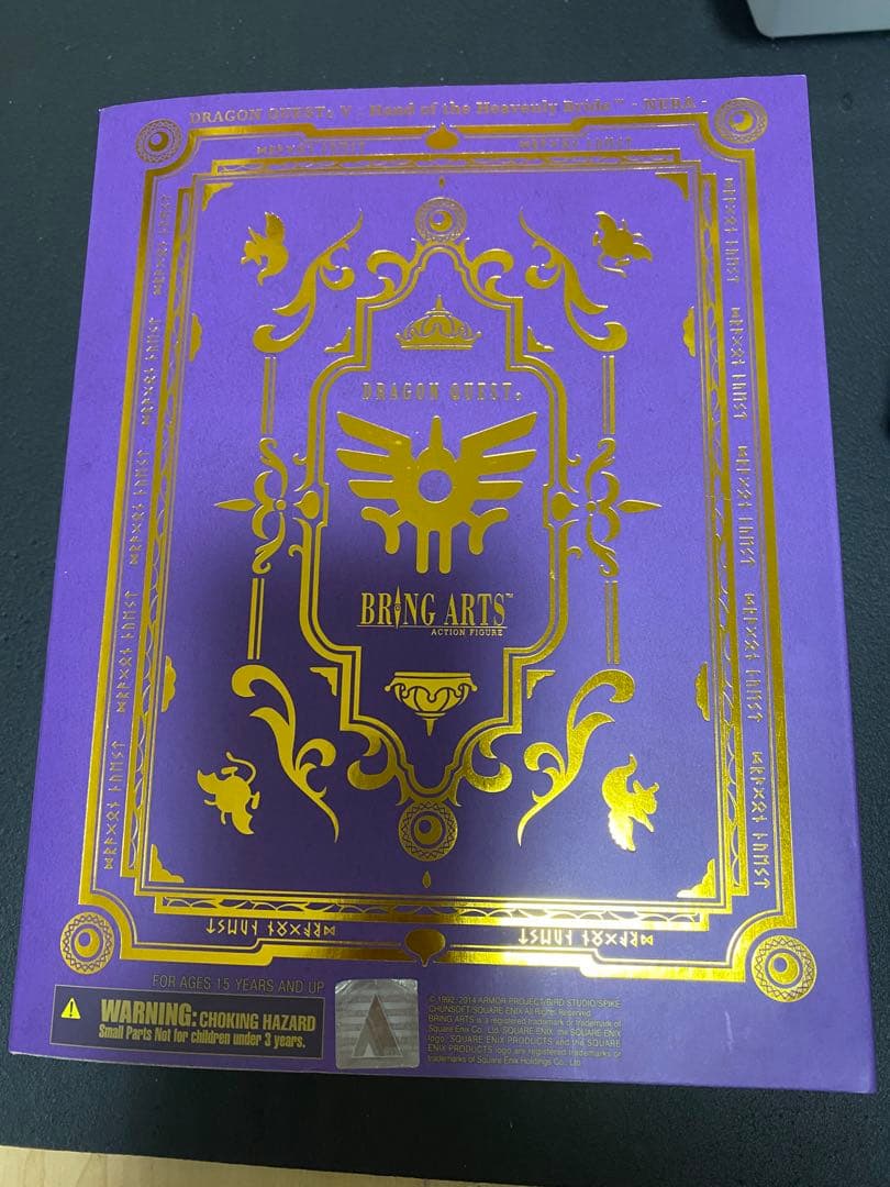 

[USED] Dragon Quest V: Hand of the Heavenly Bride Flora Bring Arts Figure - Heavenly Edition