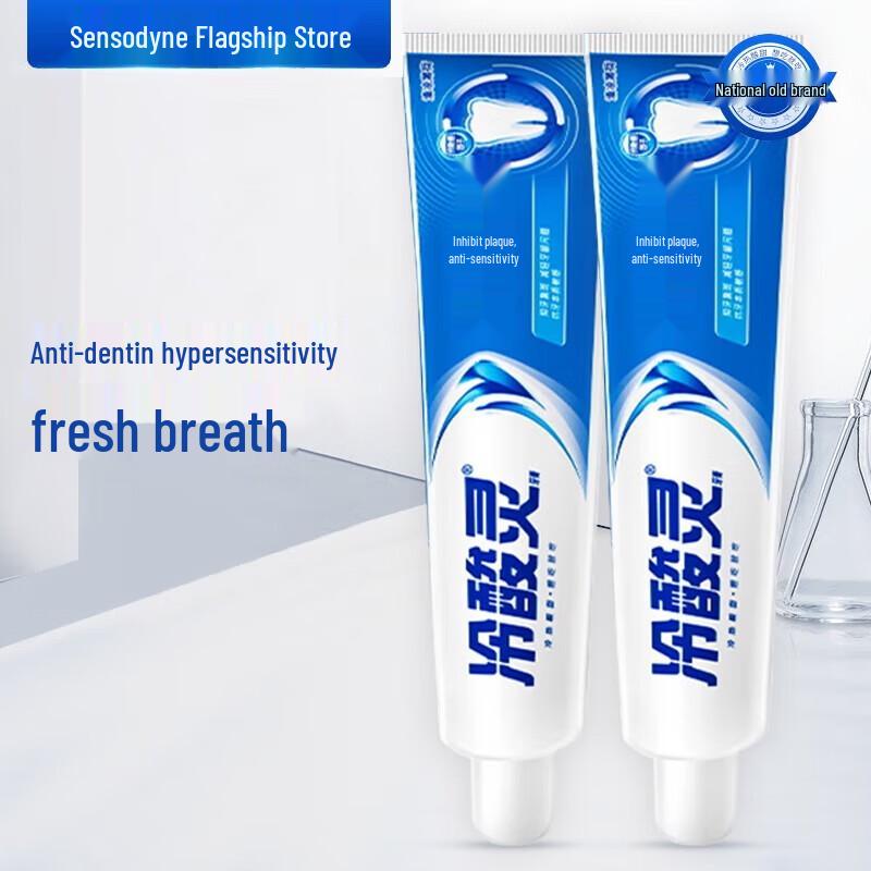 Leng Suan Ling Antibacterial Anti-Sensitivity Toothpaste