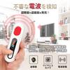 BeneVie High performance bugging hidden easy to radio wireless infrared laser GPS detector [Japanese brand] detector, eavesdropping, camera, detector,