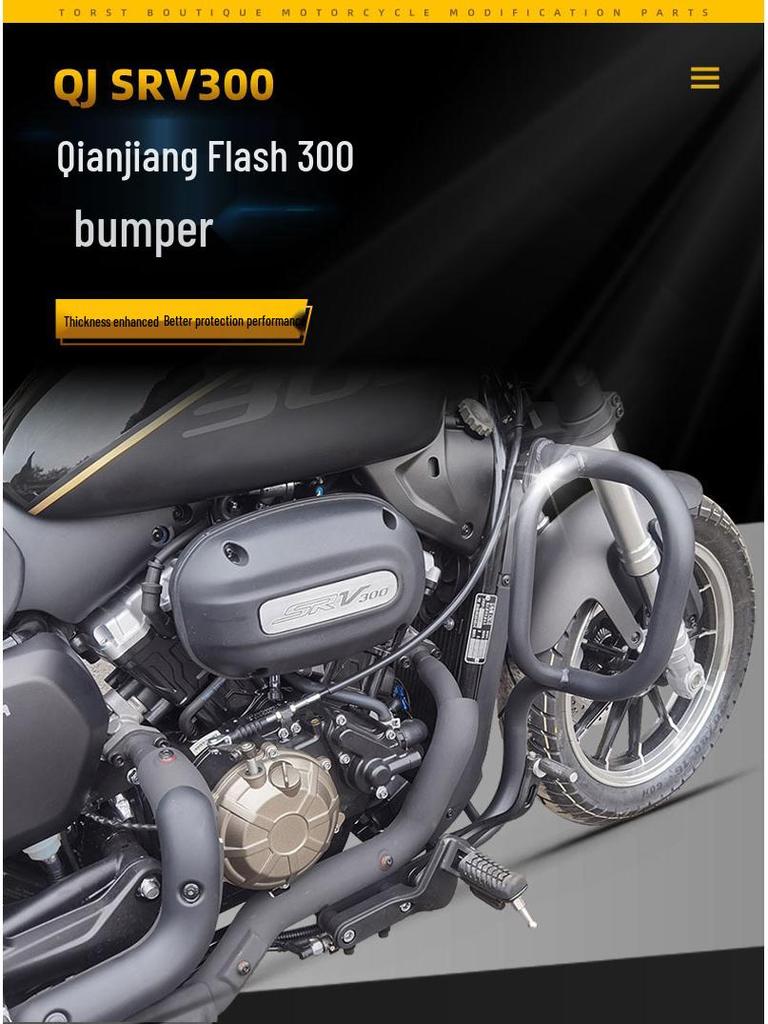 QJ Flash 300S/350 Front Guard Side Bag with Thickened Backrest and Anti-Collision Modification