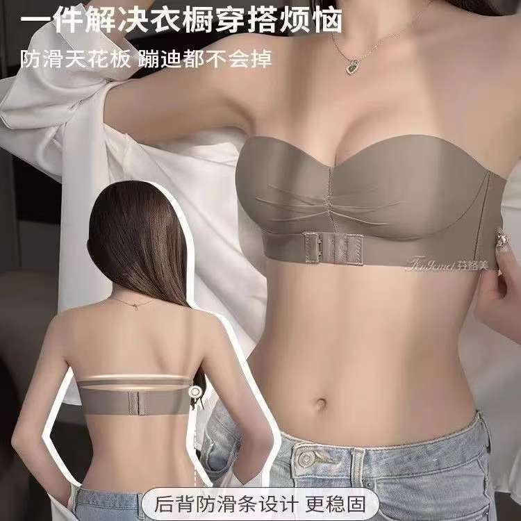 Front Buckle Strapless Underwear Women Gather Non-slip Small Chest Wrapped Tube Top Wedding Dress Invisible Back Bra Anti-light
