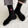 [10-Pair Set] Men's Peekaboo Heart Mid-Calf Socks