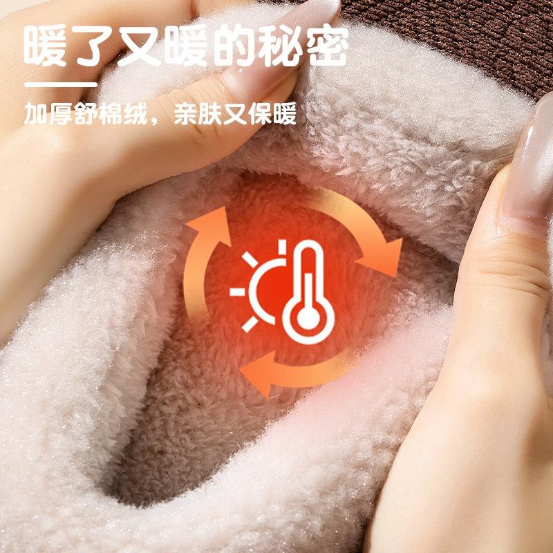 Elderly non-slip cotton slippers men and women autumn and winter new indoor home thick bottom deodorant warm slippers men and women