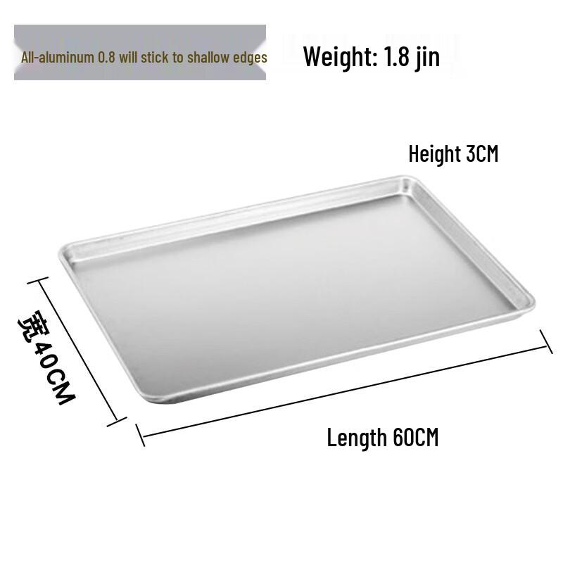 

Commercial Non-stick Aluminum Baking Pan