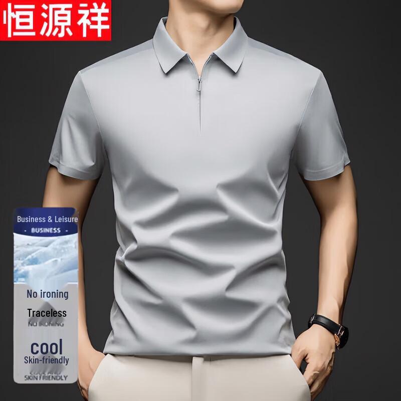 Hengyuanxiang Men s Ice Silk Half-Zip Polo Shirt 58