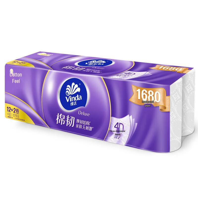 Vinda 4-Ply Coreless Toilet Paper