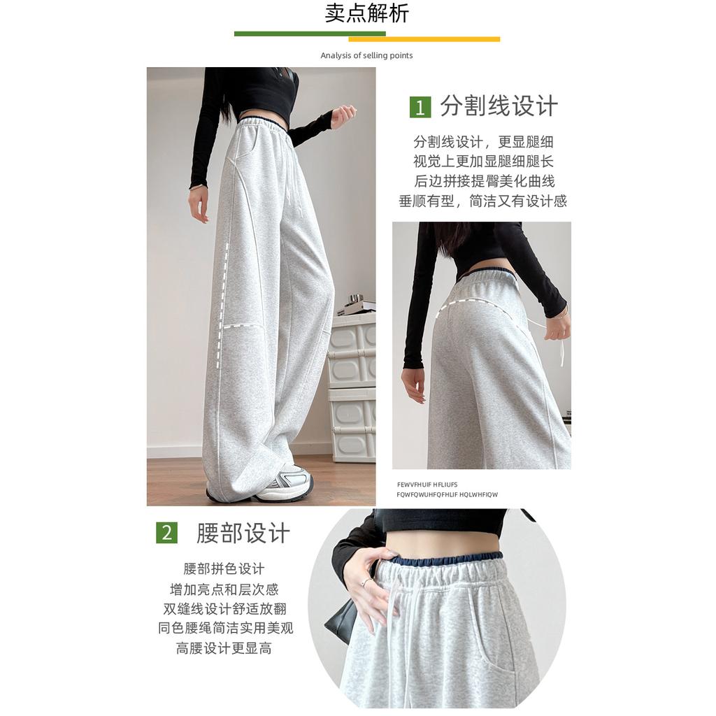 Scimitar banana wide-leg pants women's autumn new drape high waist casual narrow version loose straight sweatpants