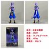 Dragon Ball Super Saiyan God Beers Standing Figure Pvc Collectible Model Statue